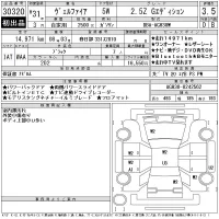 Toyota VELLFIRE лот № 30320 оценка 4  с аукциона в Японии 11