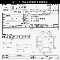 Honda INSIGHT лот № 3088 оценка 3  с аукциона в Японии 9