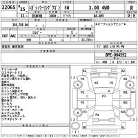 Subaru LEGACY лот № 32065 оценка R  с аукциона в Японии 2