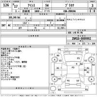 Toyota ISIS лот № 126 оценка 3  с аукциона в Японии 2