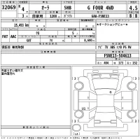Nissan AURA лот № 32069 оценка 4.5  с аукциона в Японии 2