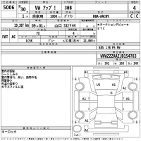 Volkswagen UP лот № 5006 оценка 4  с аукциона в Японии 2