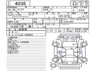Nissan TEANA лот № 4036 оценка 4  с аукциона в Японии 5
