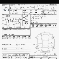 Audi A4 лот № 10013 оценка 3.5  с аукциона в Японии 9