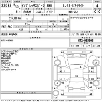 Subaru IMPREZA лот № 32073 оценка 4  с аукциона в Японии 2