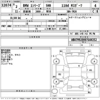 BMW 1-Series лот № 32074 оценка 4  с аукциона в Японии 2