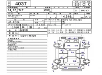 Nissan SERENA лот № 4037 оценка 3.5  с аукциона в Японии 5