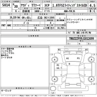 Audi TT лот № 5014 оценка RA  с аукциона в Японии 2