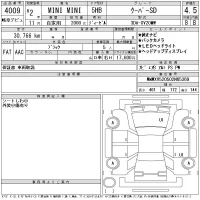 BMW MINI лот № 4009 оценка 4.5  с аукциона в Японии 9