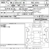 Volkswagen GOLF TOURAN лот № 5015 оценка 5  с аукциона в Японии 2