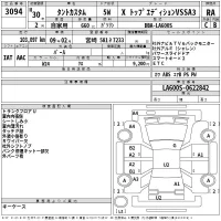 Daihatsu TANTO лот № 3094 оценка RA  с аукциона в Японии 2