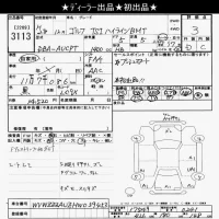 Volkswagen GOLF лот № 3113 оценка 3  с аукциона в Японии 10