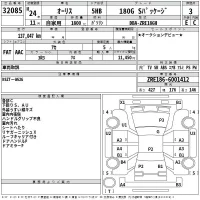 Toyota AURIS лот № 32085 оценка 3  с аукциона в Японии 2