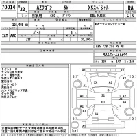 Mazda AZ WAGON лот № 70014 оценка RA  с аукциона в Японии 2