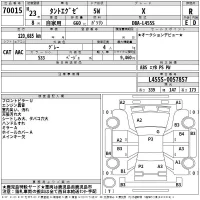 Daihatsu TANTO EXE лот № 70015 оценка R  с аукциона в Японии 2