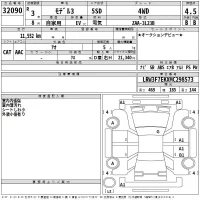 Tesla MODEL3 лот № 32090 оценка 4.5  с аукциона в Японии 2