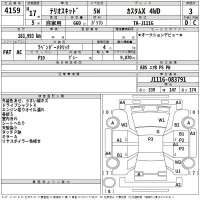 Daihatsu TERIOS KID лот № 4159 оценка 3  с аукциона в Японии 2