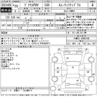 Toyota PRIUS PHV лот № 30349 оценка 4  с аукциона в Японии 11