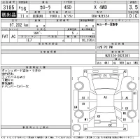 Toyota COROLLA лот № 3185 оценка 3.5  с аукциона в Японии 11