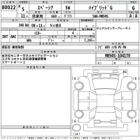 Suzuki SPACIA лот № 80022 оценка 6  с аукциона в Японии 2