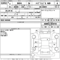 Toyota RAV4 лот № 32092 оценка 4  с аукциона в Японии 2