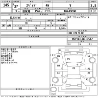 Toyota SPADE лот № 145 оценка 3.5  с аукциона в Японии 2