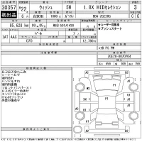 Toyota WISH лот № 30357 оценка 3  с аукциона в Японии 11
