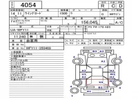 Nissan WINGROAD лот № 4054 оценка R  с аукциона в Японии 5