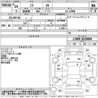 Daihatsu MIRA лот № 70030 оценка RA  с аукциона в Японии 2