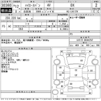 Toyota HIACE VAN лот № 30360 оценка 2  с аукциона в Японии 11