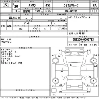 Toyota CROWN лот № 151 оценка RA  с аукциона в Японии 2