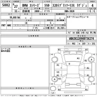 BMW 3-Series лот № 5002 оценка 4  с аукциона в Японии 2