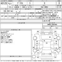 Toyota PRIUS лот № 40125 оценка 3  с аукциона в Японии 11