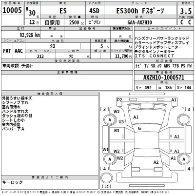 Lexus ES  с аукциона в Японии