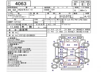 Nissan AD лот № 4063 оценка R  с аукциона в Японии 5
