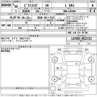 Toyota PIXIS MEGA лот № 80048 оценка 4  с аукциона в Японии 2