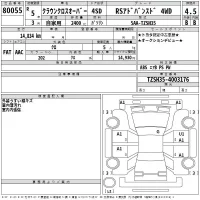 Toyota CROWN CROSSOVER лот № 80055 оценка 4.5  с аукциона в Японии 2