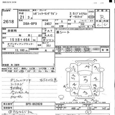 Subaru LEGACY  с аукциона в Японии