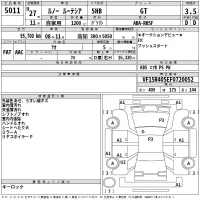 Renault LUTECIA лот № 5011 оценка 3.5  с аукциона в Японии 2
