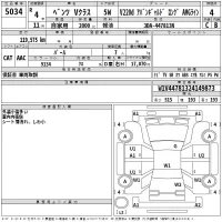 Mercedes-Benz V CLASS лот № 5034 оценка 4  с аукциона в Японии 2