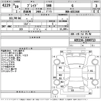 Toyota BLADE лот № 4229 оценка 3  с аукциона в Японии 2