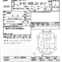 Toyota AURIS лот № 4045 оценка R  с аукциона в Японии 7