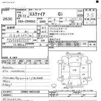 Toyota ESQUIRE лот № 2630 оценка 3.5  с аукциона в Японии 2