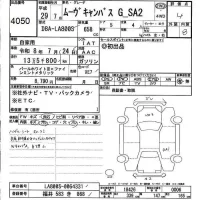 Daihatsu MOVE CANBUS лот № 4050 оценка 4  с аукциона в Японии 3