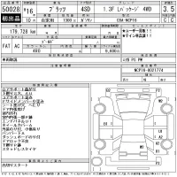 Toyota PLATZ лот № 50028 оценка 3.5  с аукциона в Японии 11