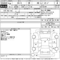 Mazda CX-5 лот № 30404 оценка 4  с аукциона в Японии 10