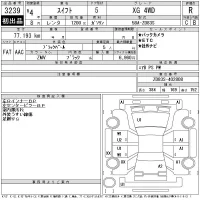 Suzuki SWIFT лот № 3239 оценка R  с аукциона в Японии 11