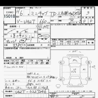 Mitsubishi MINICAB TRUCK лот № 15018 оценка 3  с аукциона в Японии 4