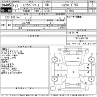 Nissan CARAVAN лот № 30405 оценка 3  с аукциона в Японии 11