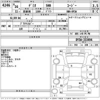 Mazda DEMIO лот № 4246 оценка 3.5  с аукциона в Японии 2
